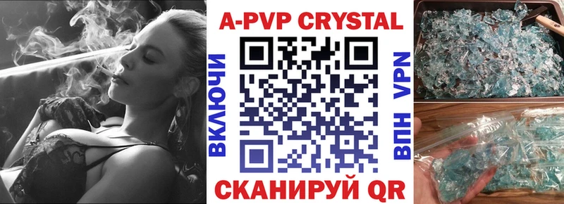 Магазин наркотиков Таганрог kraken tor  КОКАИН  Кодеин  МЕФ  Бошки Шишки 