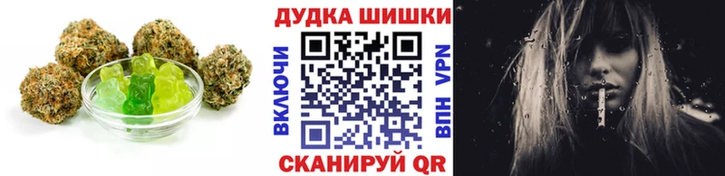Cannafood марихуана Таганрог
