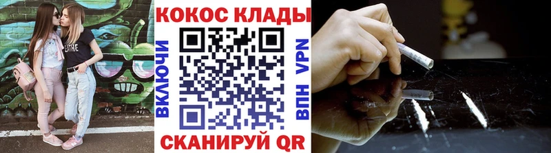 Cocaine Боливия  Таганрог 