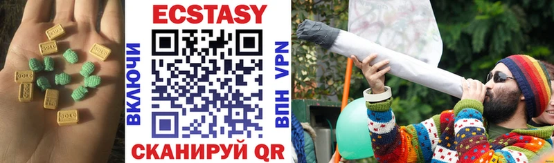 Ecstasy Cube  ссылка на мегу ссылка  Таганрог 