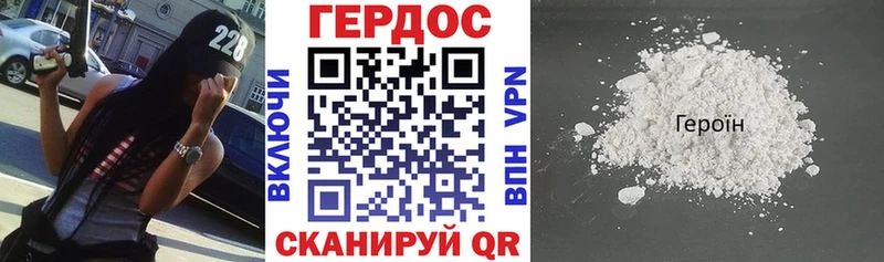 Героин Афган  Таганрог 