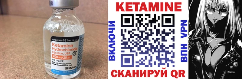 Кетамин ketamine  где продают наркотики  Таганрог 