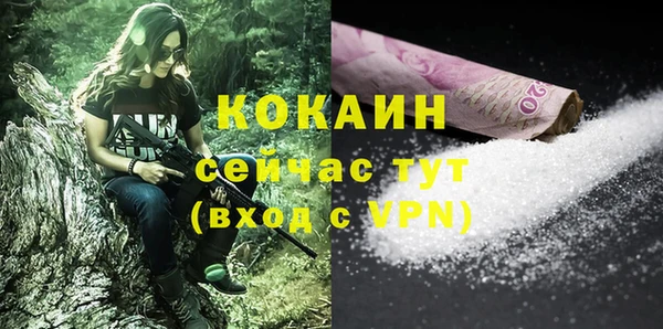 гашиш Вязьма