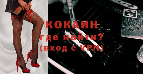 гашиш Вязьма