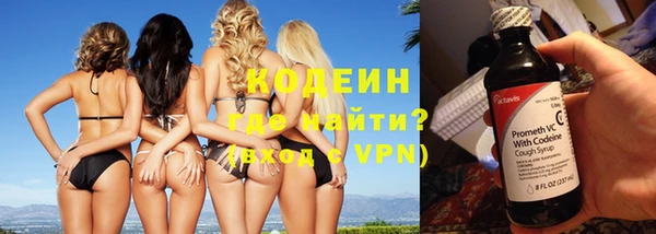 тгк Вяземский