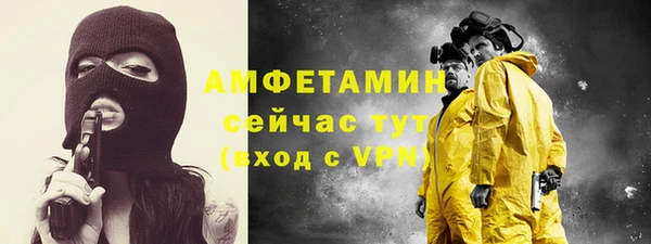 мефедрон Вязники