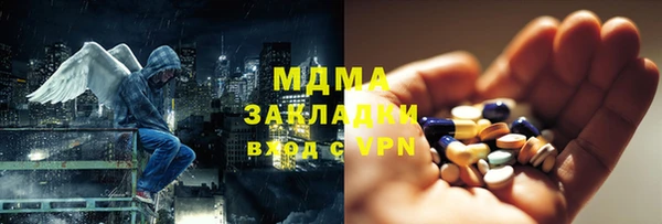 мефедрон Вязники