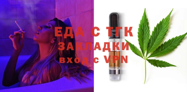 тгк Вяземский