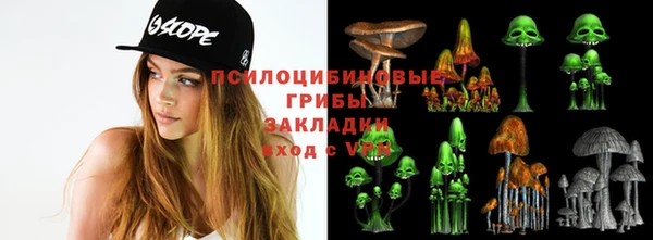 гашиш Вязьма