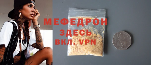 мефедрон Вязники