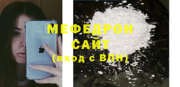 мефедрон Вязники