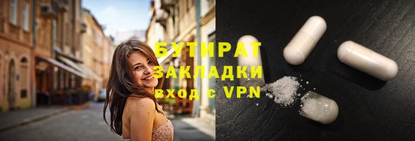 мефедрон Вязники