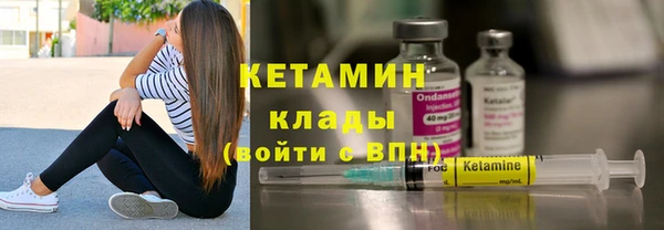 тгк Вяземский