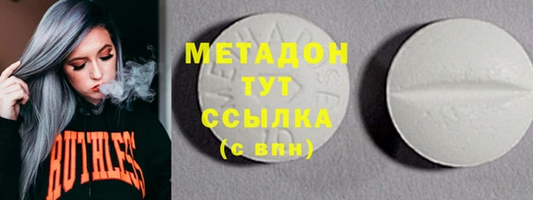 мефедрон Вязники