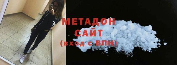тгк Вяземский
