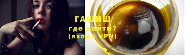 гашиш Вязьма