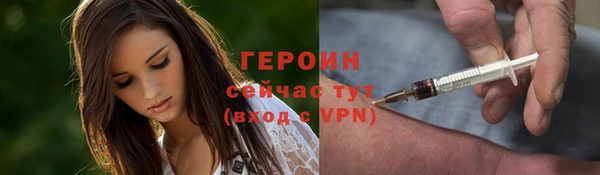 тгк Вяземский