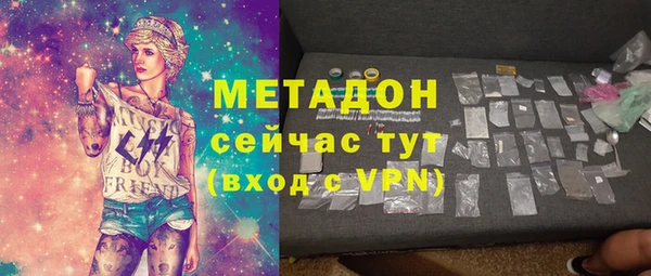 мефедрон Вязники