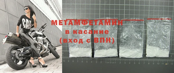 мефедрон Вязники