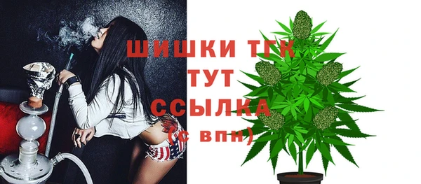 мефедрон Вязники