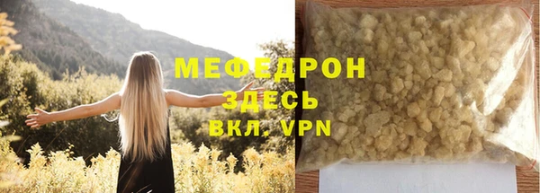 тгк Вяземский