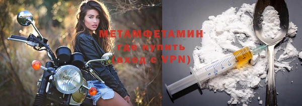 мефедрон Вязники