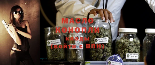 гашиш Вязьма