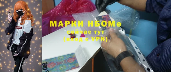тгк Вяземский