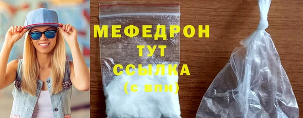 мефедрон Вязники