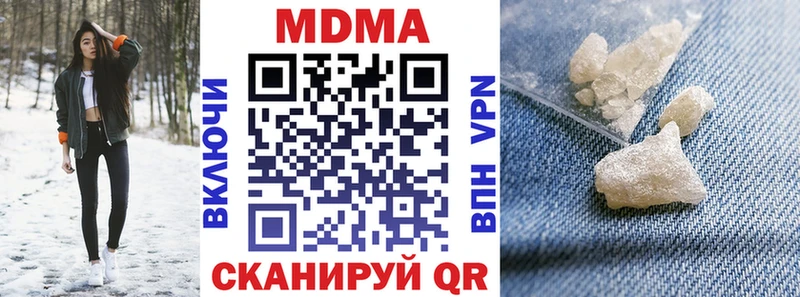 МДМА кристаллы Таганрог