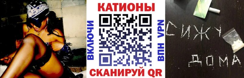 Мефедрон mephedrone закладка Таганрог