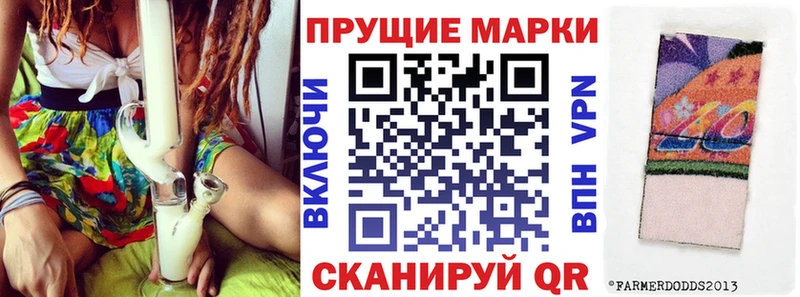 Марки N-bome 1,5мг  гидра онион  Таганрог 