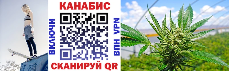 МАРИХУАНА сатива Таганрог